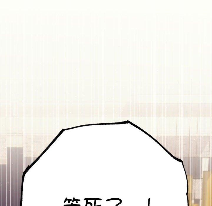 第20话 - 第54.jpg页