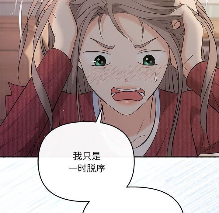 第20话 - 第56.jpg页