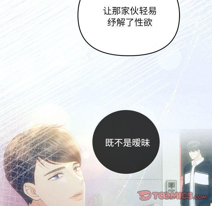 第20话 - 第57.jpg页