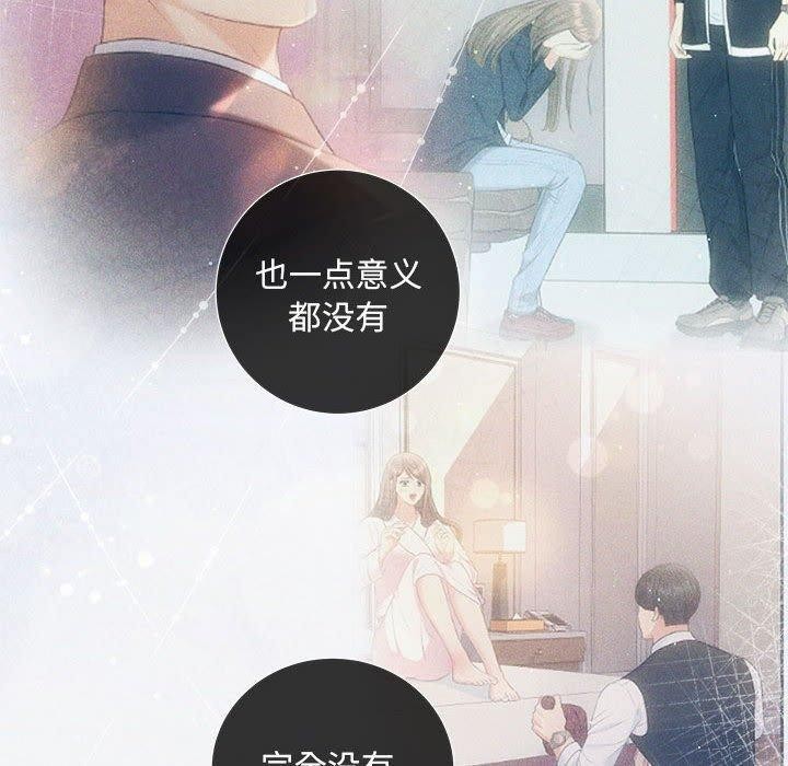 第20话 - 第58.jpg页