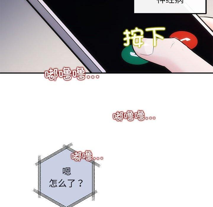 第20话 - 第61.jpg页