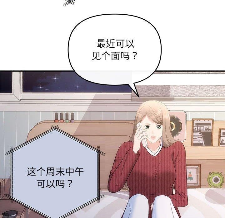 第20话 - 第62.jpg页
