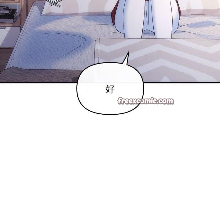 第20话 - 第63.jpg页