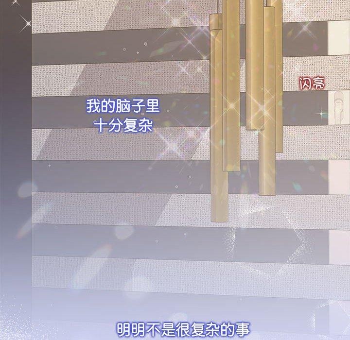 第20话 - 第65.jpg页
