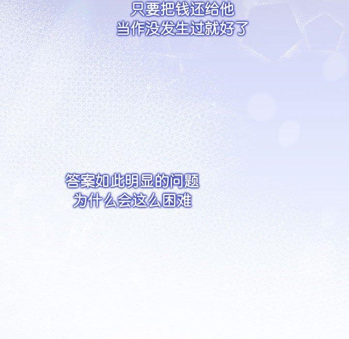 第20话 - 第66.jpg页