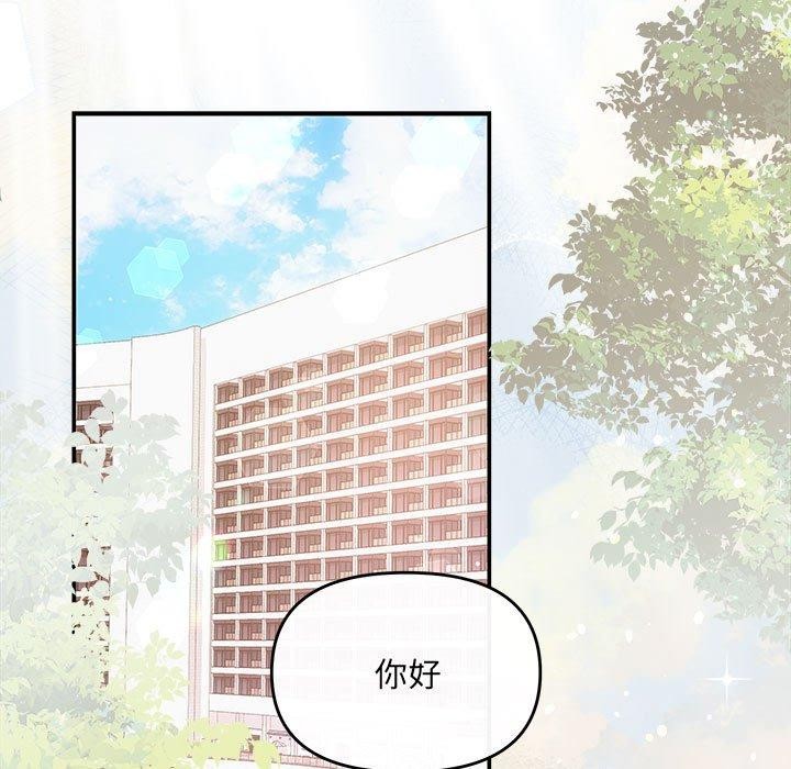 第20话 - 第70.jpg页