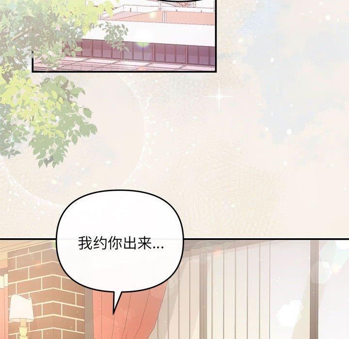 第20话 - 第71.jpg页