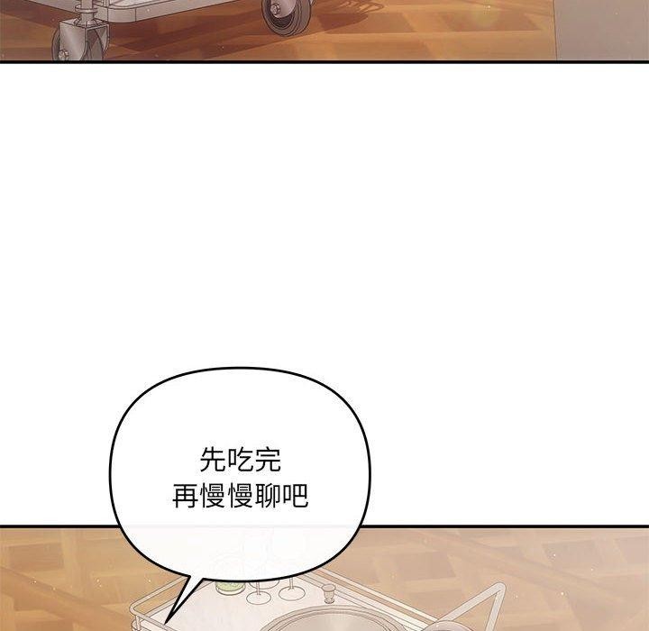 第20话 - 第73.jpg页