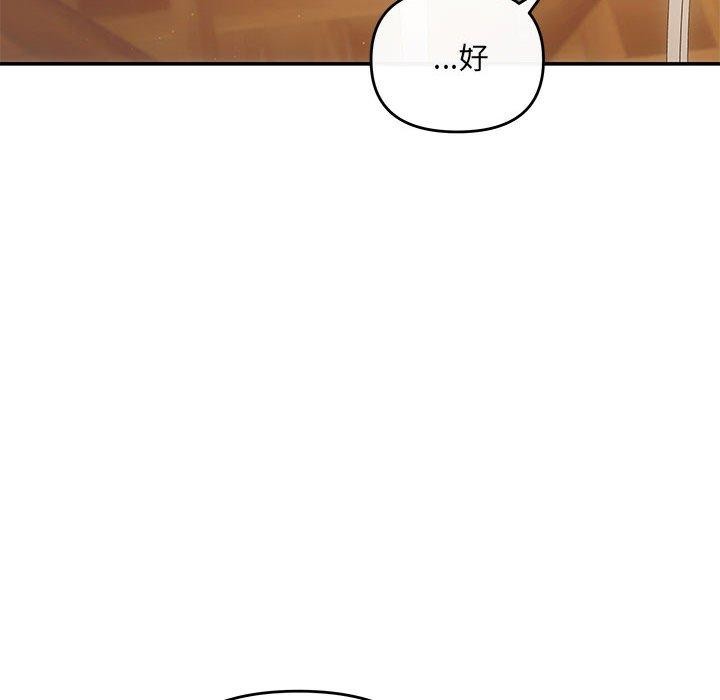 第20话 - 第75.jpg页