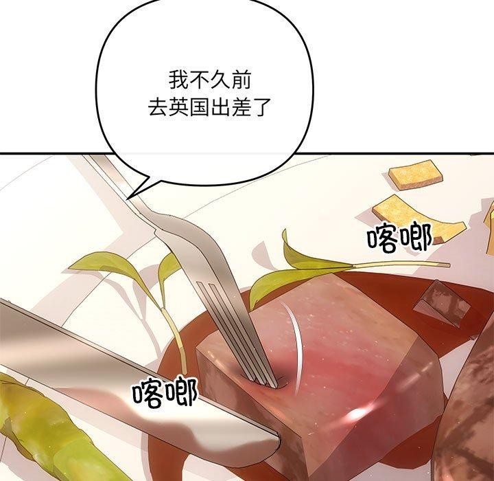 第20话 - 第76.jpg页