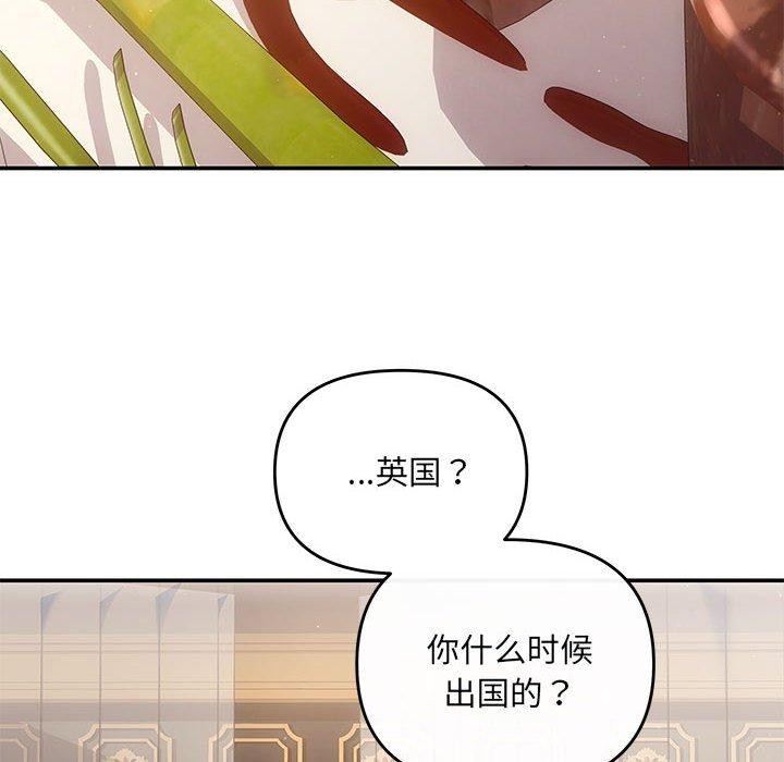 第20话 - 第77.jpg页