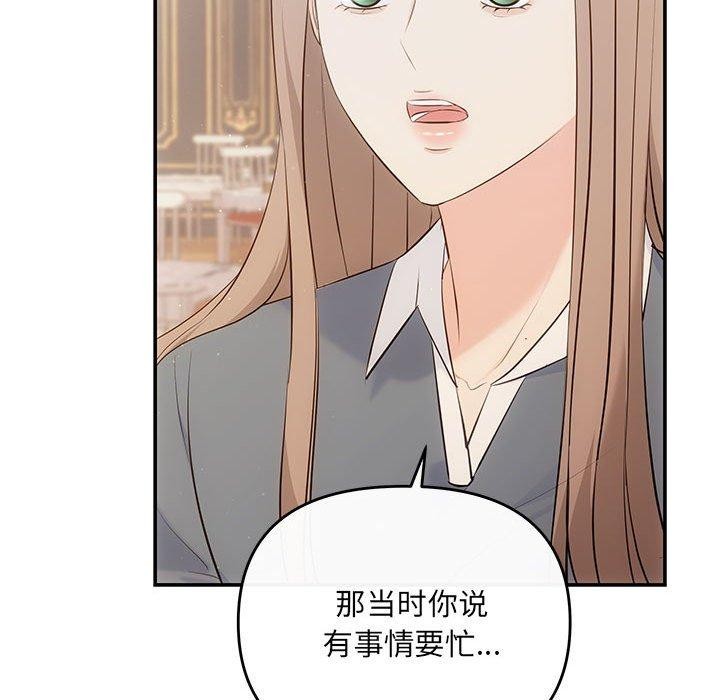第20话 - 第80.jpg页