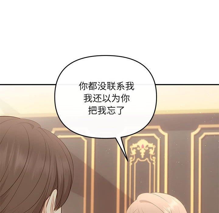 第20话 - 第83.jpg页