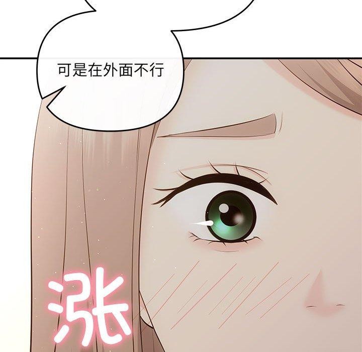 第20话 - 第88.jpg页