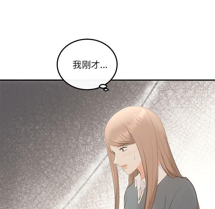 第20话 - 第90.jpg页