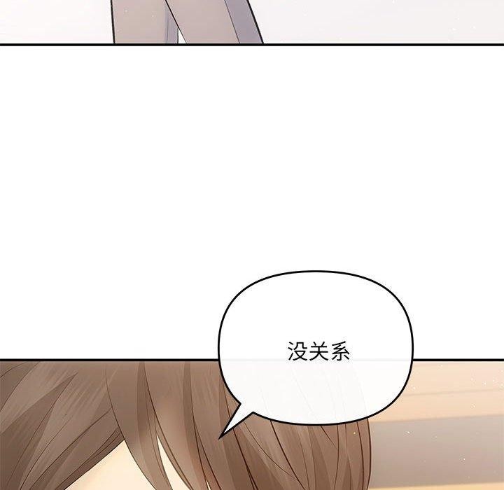 第20话 - 第92.jpg页