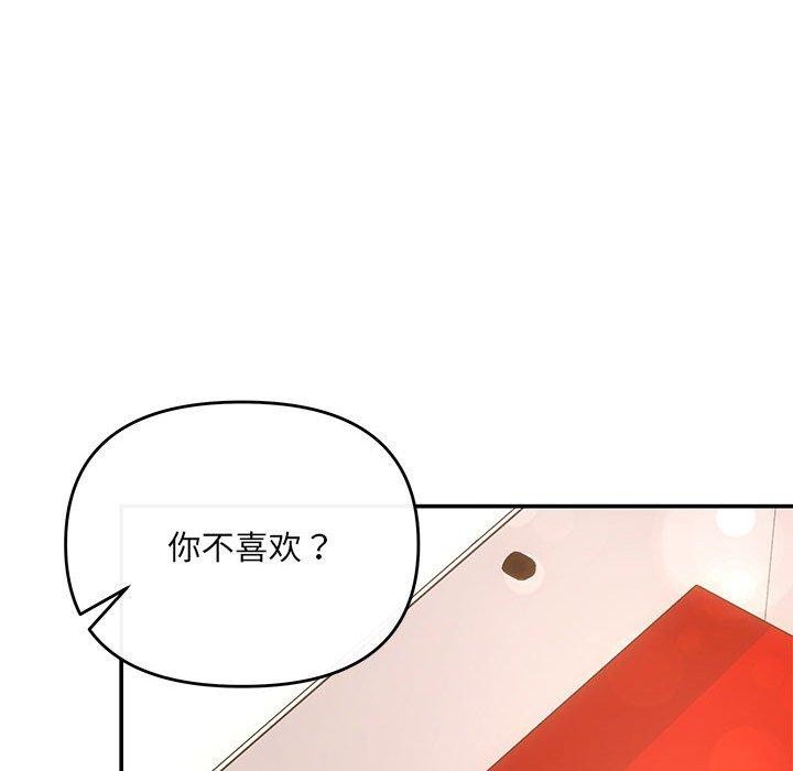 第20话 - 第99.jpg页