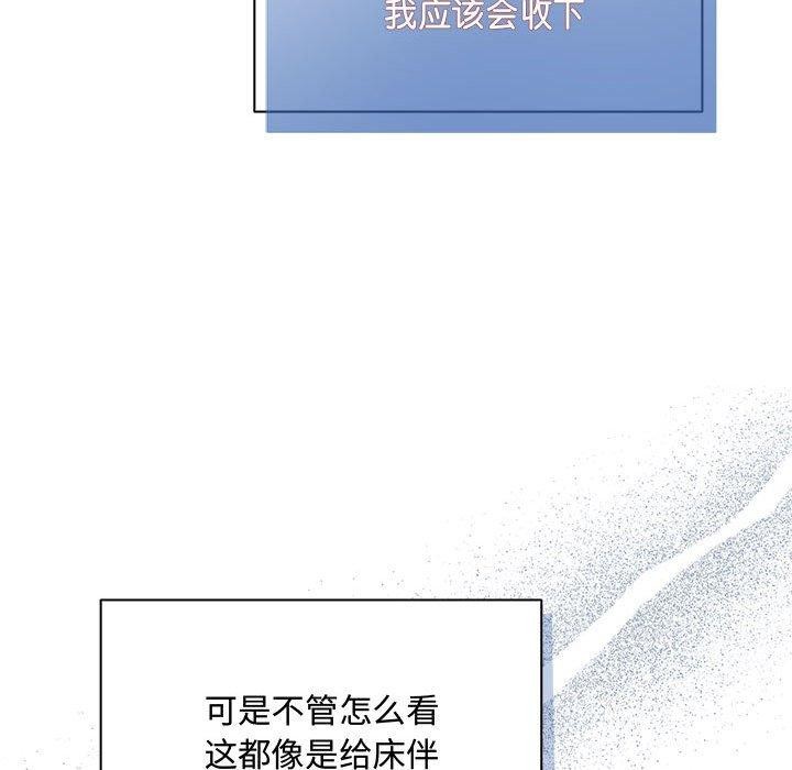 第20话 - 第101.jpg页