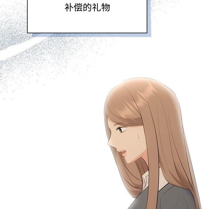 第20话 - 第102.jpg页