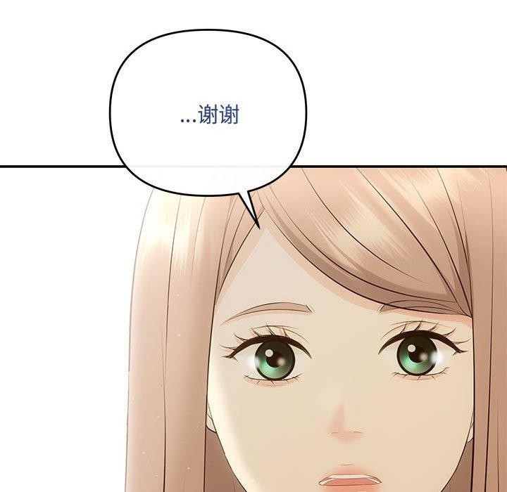 第20话 - 第107.jpg页