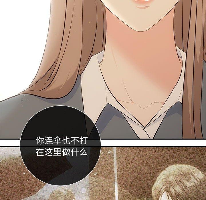 第20话 - 第108.jpg页