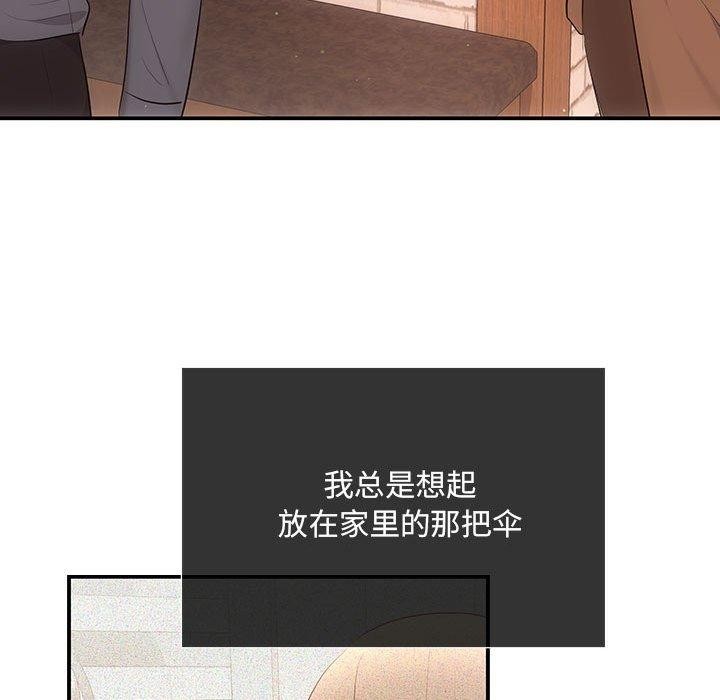 第20话 - 第116.jpg页