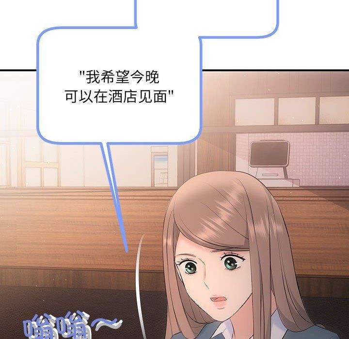 第20话 - 第121.jpg页