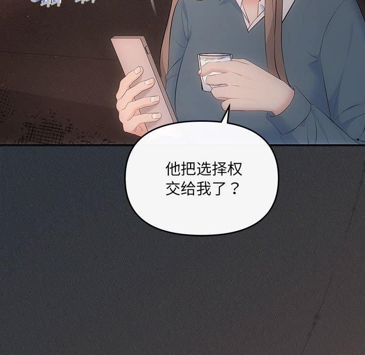 第20话 - 第122.jpg页