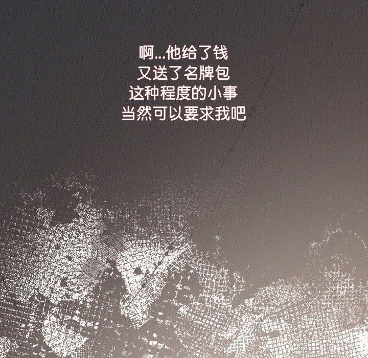 第20话 - 第123.jpg页