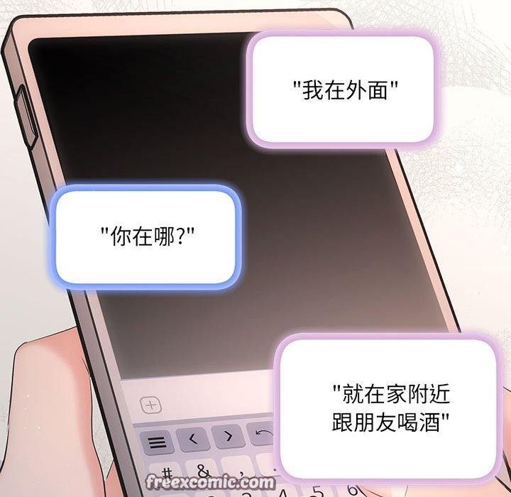 第20话 - 第126.jpg页