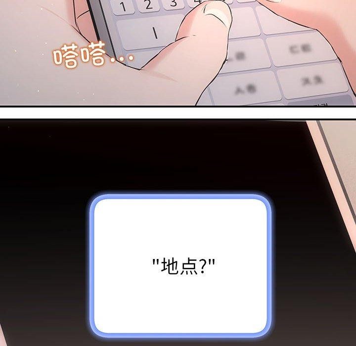 第20话 - 第127.jpg页