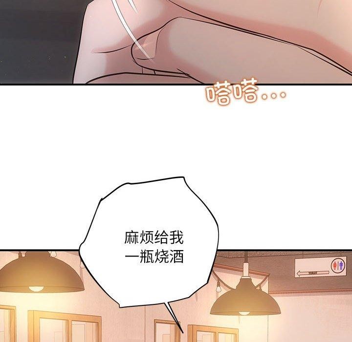 第20话 - 第131.jpg页