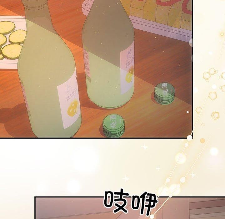 第20话 - 第134.jpg页