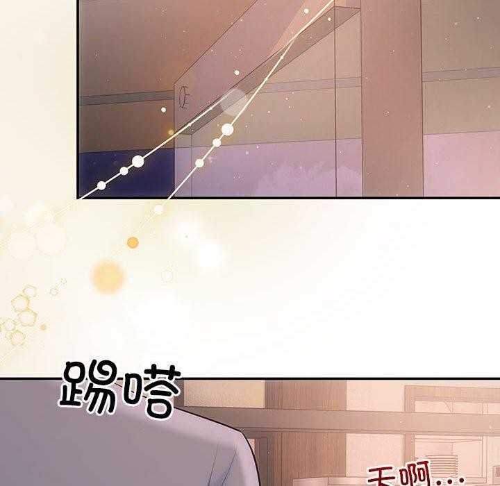 第20话 - 第135.jpg页