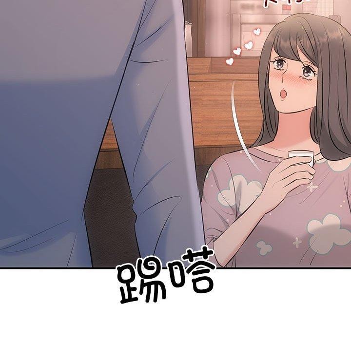 第20话 - 第136.jpg页