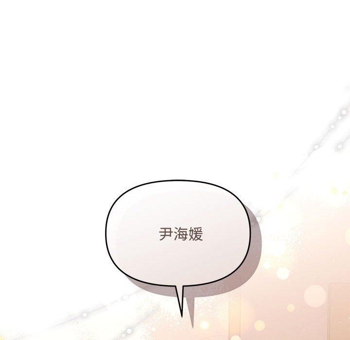第20话 - 第137.jpg页
