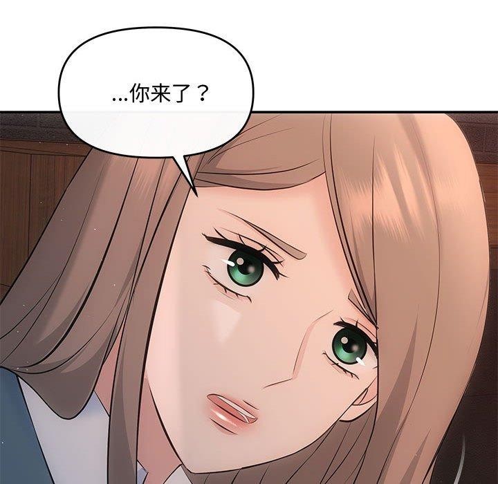 第20话 - 第141.jpg页