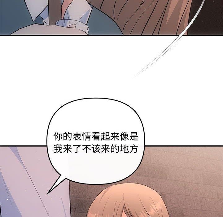 第20话 - 第142.jpg页