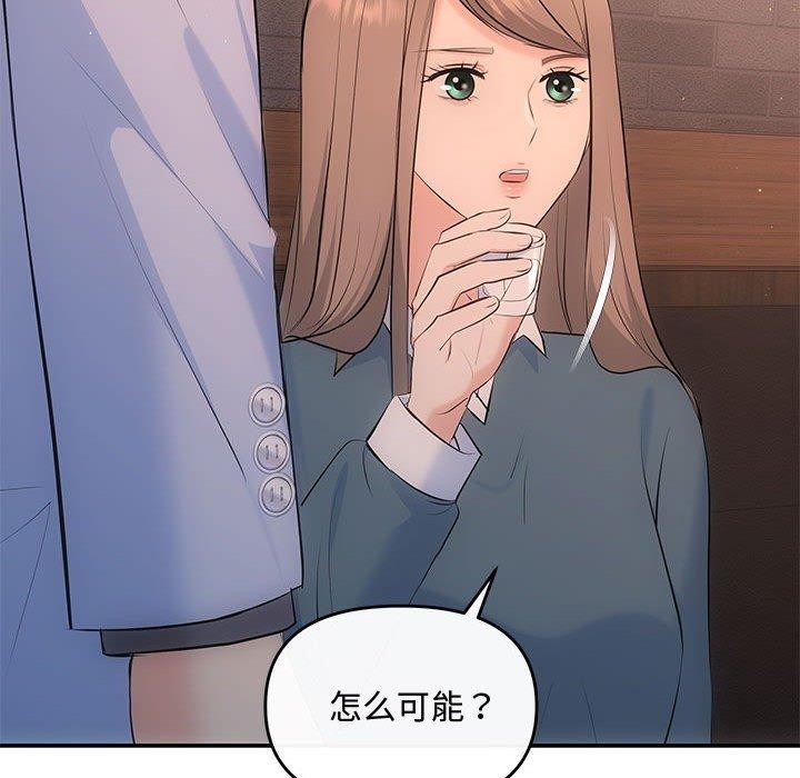 第20话 - 第143.jpg页