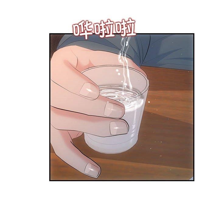 第20话 - 第145.jpg页