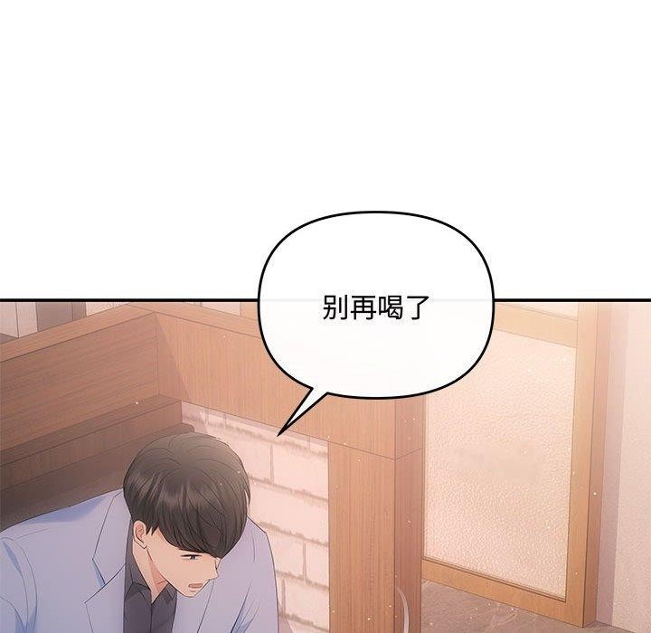 第20话 - 第146.jpg页
