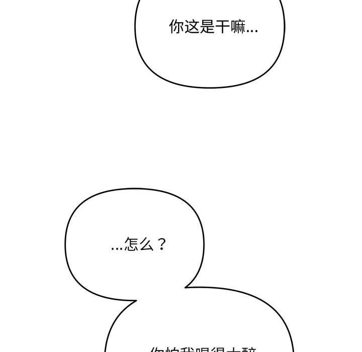 第20话 - 第148.jpg页