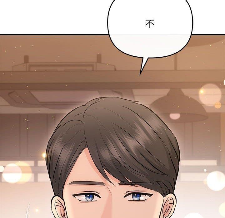 第20话 - 第151.jpg页