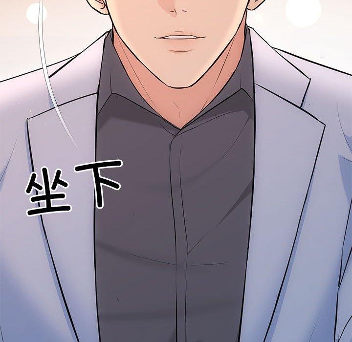 第20话 - 第152.jpg页