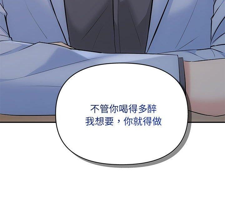 第20话 - 第153.jpg页