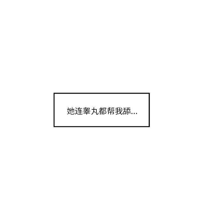第13话 - 第12.jpg页