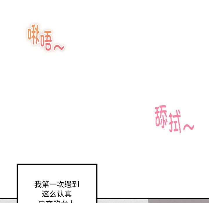 第13话 - 第13.jpg页