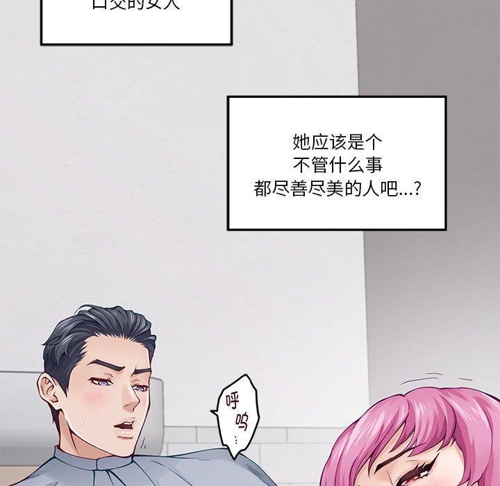 第13话 - 第14.jpg页