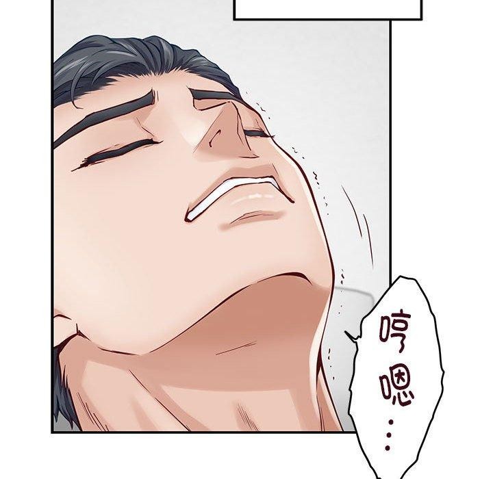 第13话 - 第17.jpg页