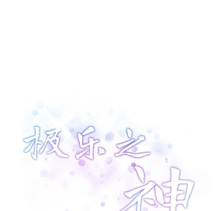 第13话 - 第22.jpg页